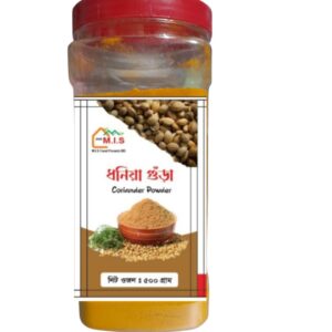 ধনিয়া | Coriander 500gm