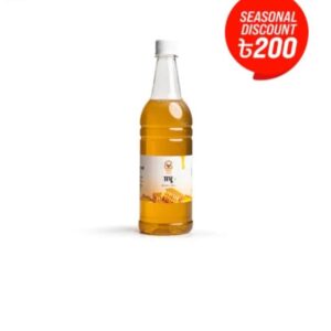 কালোজিরা মধু/Black Seed Honey 1kg (Copy)