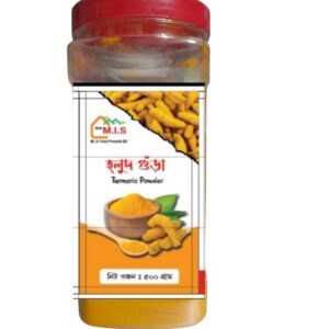 হলুদের গুঁড়া /Turmeric Powder 500gm (Copy)